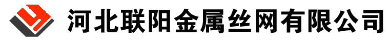 不锈钢网框网篮.仓储笼,金属周转箱,物流货架,车间隔离,等丝网制品